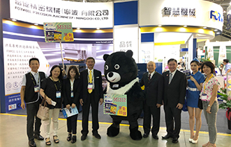 2018年台北国际塑橡胶工业展况