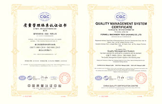 贺 ! 富伟科技(淮安)有限公司 荣获ISO 9001:2015国际品质认证
